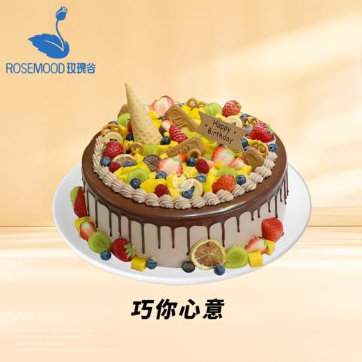 12英寸全年龄段爆款热销动物奶油生日蛋糕（12选1） 商品图6