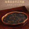 竹小茶丨复古手工竹盘 织锦墨竹茶席/双面皮席 茶具 茶席 茶盘 干泡台 原竹 多款可选 商品缩略图0