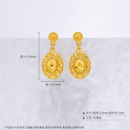 【限时克减150元】足金999 #绕线 （足金999字印）5G黄金镂空绕线鱼鳞鸽子蛋耳饰耳钉耳吊（配胶塞）(5GES00957)预售产品下单后不退款不退货不换货不补差价 商品图3