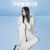 【商场同款】SIINSIIN云感休闲长裤 商品缩略图4