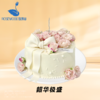 8英寸儿童•女神•男神•婚礼系列动物奶油生日蛋糕（22选1） 商品缩略图6