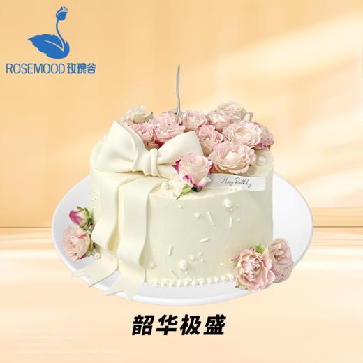 8英寸儿童•女神•男神•婚礼系列动物奶油生日蛋糕（22选1） 商品图6