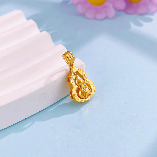 【限时7.5折】【定价黄金】足金999 #碎碎冰 #时来运转 5G黄金镂空碎碎冰福字葫芦吊坠（可转动）(AG5GDZ00178)（预售产品下单后不退款不退货不换货不补差价） 商品图1