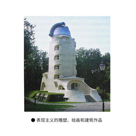 遇见文学的黄金时代 陆建德 余中先 戴从等著 中读文丛 现代主义小说 三联书店 商品图5