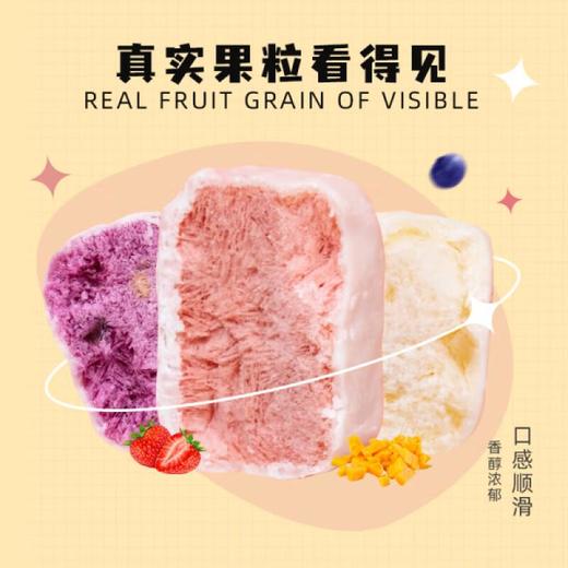 榙榙冻干草莓酸奶块45g/袋 商品图3