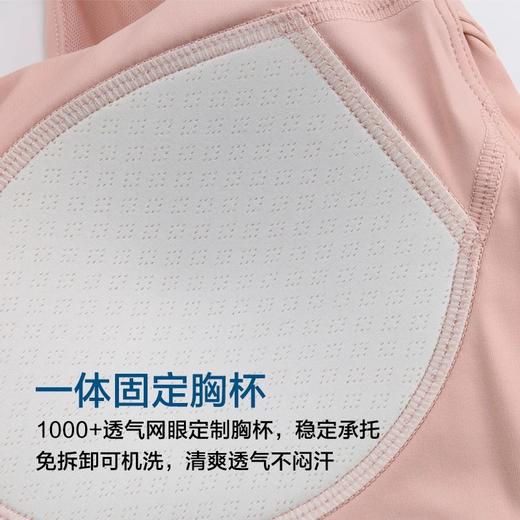 跃牌【安琪拉系列】运动内衣女固定杯薄款镂空网纱美背瑜伽内衣WX413 商品图3