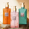 DHMC小球藻香水轻奢洗护沐三件套（网红爆款洗护套装） 商品缩略图0