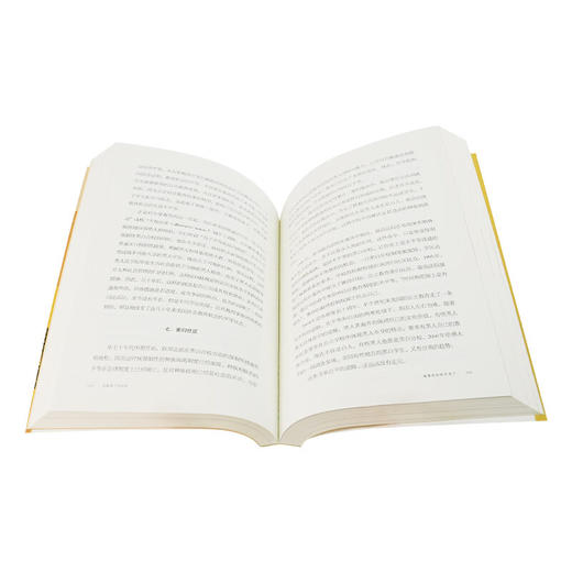 扫起落叶好过冬（二版）林达作品系列  三联书店 商品图4