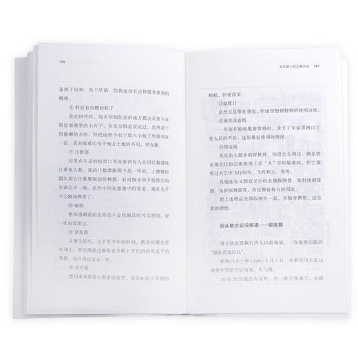 路上观察学入门 赤濑川原平、藤森照信、南伸坊 著 社会科学 三联书店 商品图1