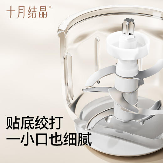 宝宝多功能料理辅食机 赠【婴儿辅食盒】 商品图3