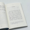 怎样读书 胡适 等著 三联精选 三联书店 商品缩略图2