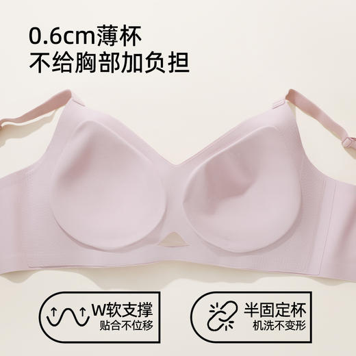 【商场同款】熳洁儿 自由无尺码内衣5A抗菌时尚镂空果冻软支撑文胸25201552 商品图2