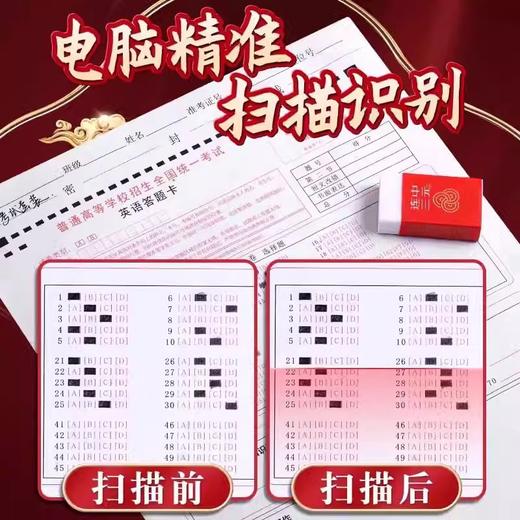 考试文具套装学习用品文具礼包 商品图4