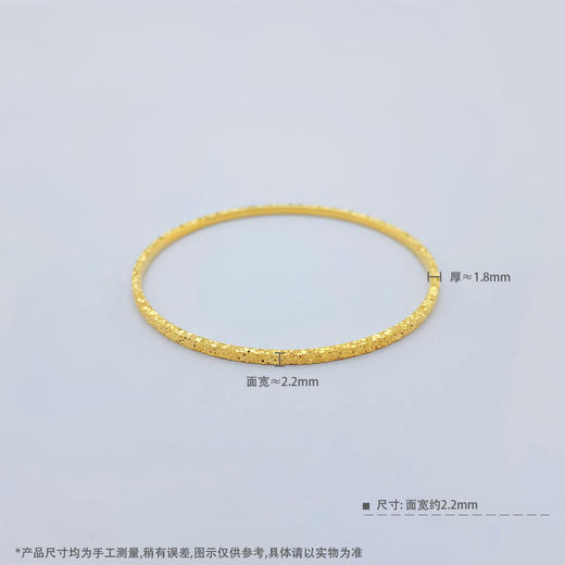 【限时克减150元】足金999.9 #碎碎冰 【精品】实心固口四方手镯碎碎冰手镯满天繁星手镯（面宽约1.9-2.3mm，厚约1.8mm）(AISZ00508-5) 商品图3