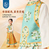 【年衣】童装女童旗袍春秋新款新中式国风女孩言笑燕燕中式马甲+中式甜心上衣+言笑燕燕马面裙 商品缩略图4