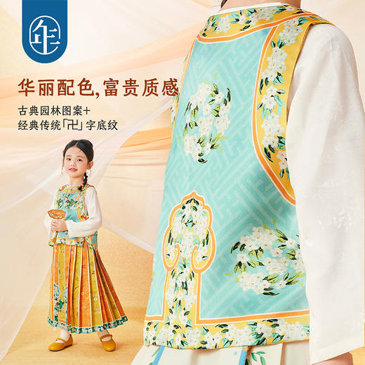 【年衣】童装女童旗袍春秋新款新中式国风女孩言笑燕燕中式马甲+中式甜心上衣+言笑燕燕马面裙 商品图4