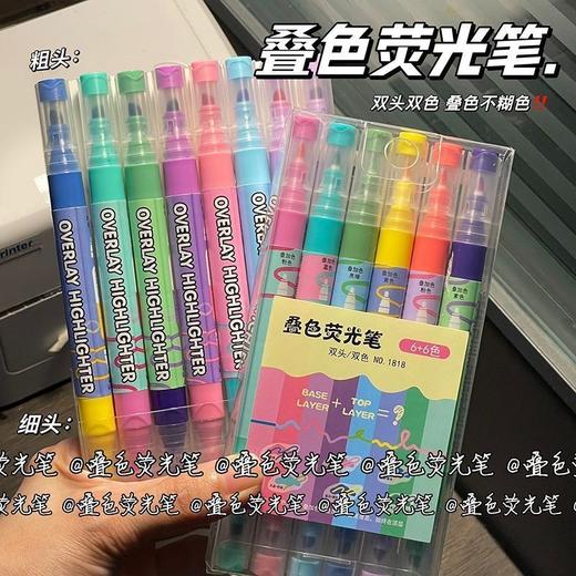 【6支12色装】双色荧光笔创意高颜值粗头学生手账绘画标记清洁剂套装 商品图1