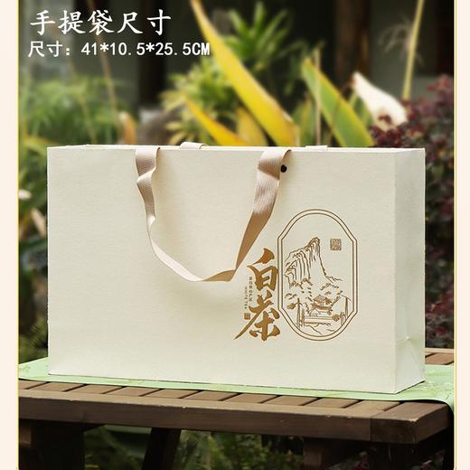春色满园【米.5听白茶半斤装 】38元1套，共1套 商品图7