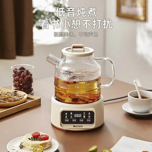 99元送茶漏原价159️Morlait分体智能玻璃养生壶分体式全玻璃无胶水精煮鲜炖全在行高颜值养生壶基地直邮 商品图7