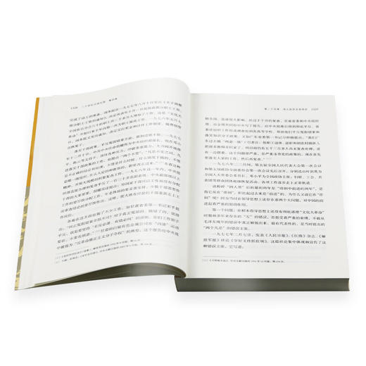 二十世纪中国史纲 增订版 全四卷 金冲及 著 三联书店 商品图6