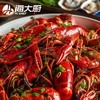 十三香小龙虾 商品缩略图3