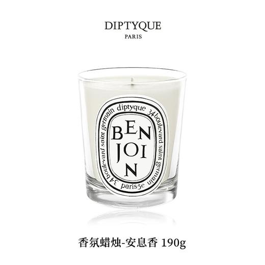 DIPTYQUE 蒂普提克 香氛蜡烛-安息香190g  3700431440471-F 商品图0