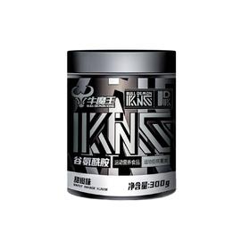 牛魔王至臻 谷氨酰胺 甜橙味（练后恢复、缓解酸痛）