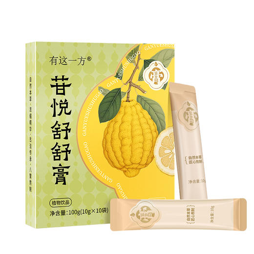 【官方正品】云南白药有这一方苷悦舒舒膏10g*10袋便携装人参当归桑椹陈皮古方养生膏浓缩速溶无渣 商品图5