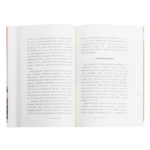 不生不熟：发酵食物的文明史 玛丽-克莱尔·弗雷德里克 著 新知文库 三联书店 商品图2