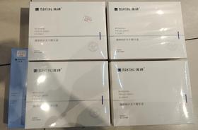 满婷冻干粉+纤连蛋白水