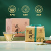 【25年新茶】华祥庄园-明前头采龙井绿茶125g 商品缩略图1