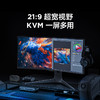 【FFALCON雷鸟】Q8特别版 34英寸 180Hz 准4K带鱼屏 QD-MiniLED游戏办公电竞电脑显示器曲面屏 雷鸟Q8特别版/34英寸曲面/准4K180Hz R34Q81-A 商品缩略图5