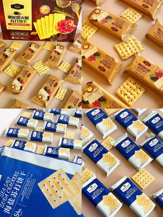 山姆直采！【山姆零食组合】N款爆品来袭不用会员也可以尝遍山姆美食，多种组合适合尝鲜，配料干净无添加，小孩、老人都适合吃 ~ 商品图10