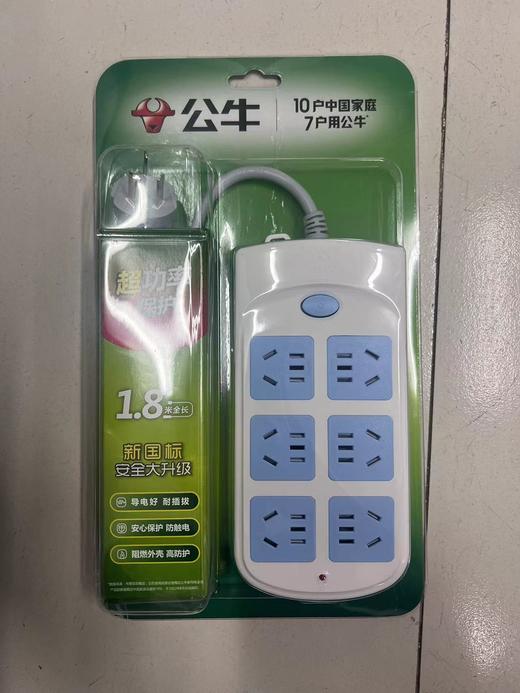 公牛延长线插座GN-603（3-1.8） 商品图0