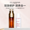 CLARINS/娇韵诗双萃精华防晒组合（双萃50ml/100ml＋小白盾防晒50ml 无盒） 商品缩略图1