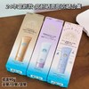 安耐晒/安热沙 面部防晒啫喱 90g 商品缩略图0