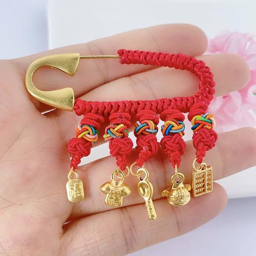 【限时克减150元】足金 #儿童/宝宝 5D无氰硬金编织丰衣足食宝宝胸针/孕妇压惊针胸针别针（合金胸针，适合0-3岁宝宝）(AJ5DXZ00001)预售产品下单后不退款不退货不换货不补差价 商品图5