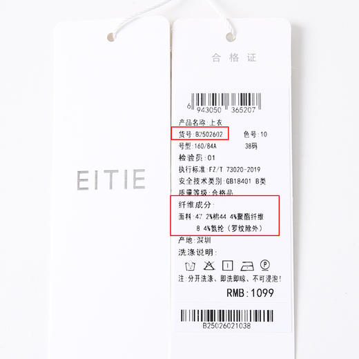 EITIE爱特爱夏日舒适休闲风花朵印花宽松短袖T恤年夏季新款B2502602 商品图6