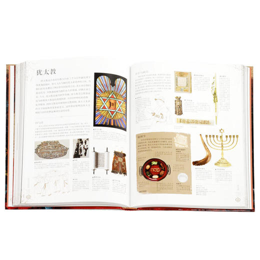 符号与象征 [英] 米兰达·布鲁斯-米特福德 著 图解上千年的图形 符号 三联书店 商品图3