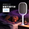 芭菲 电蚊拍 长续航 360°灭蚊 灭蚊更高效 215【ys】 商品缩略图0