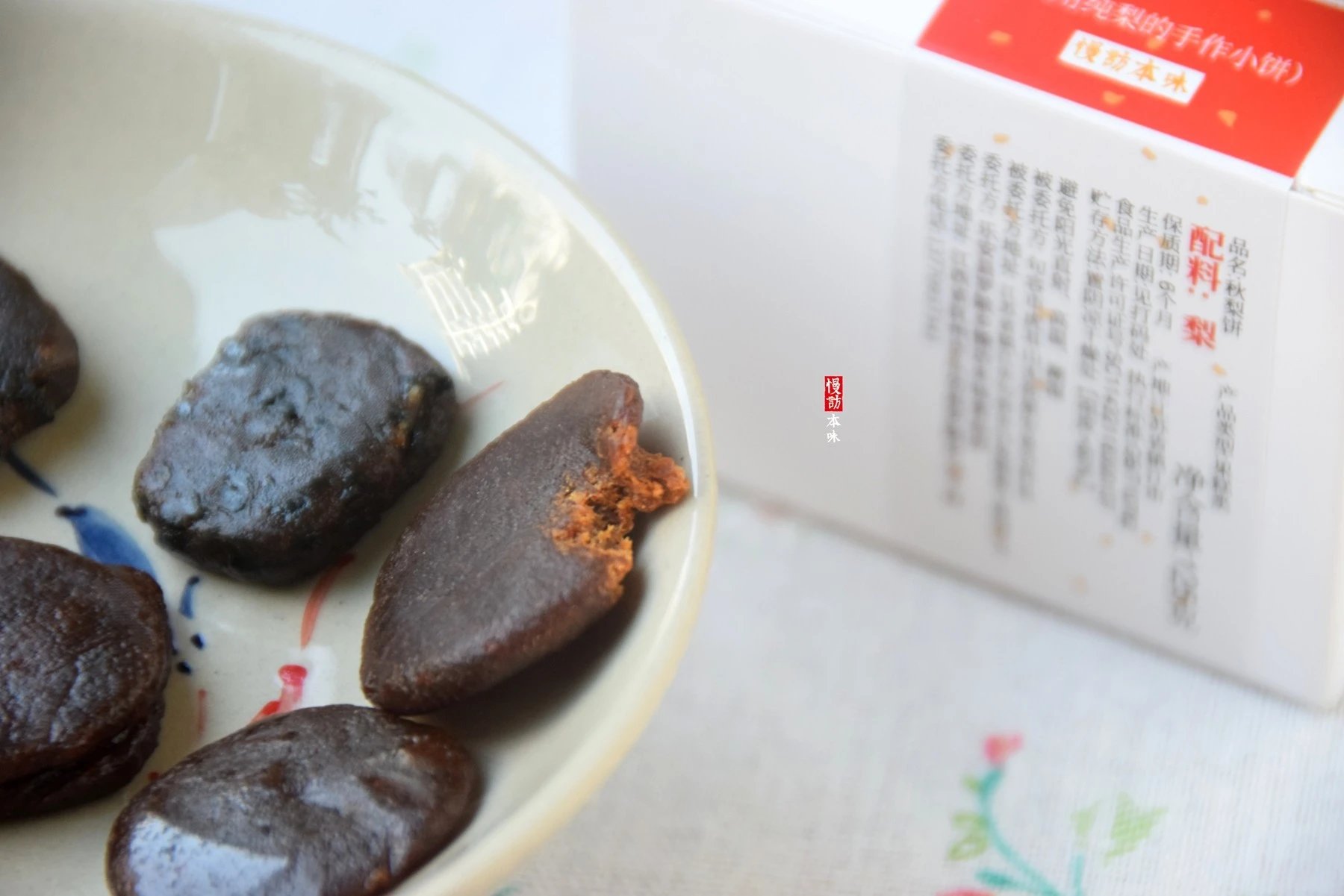 慢访本味 秋梨饼(梨肉去核带汁慢熬/无糖/配料只有梨)