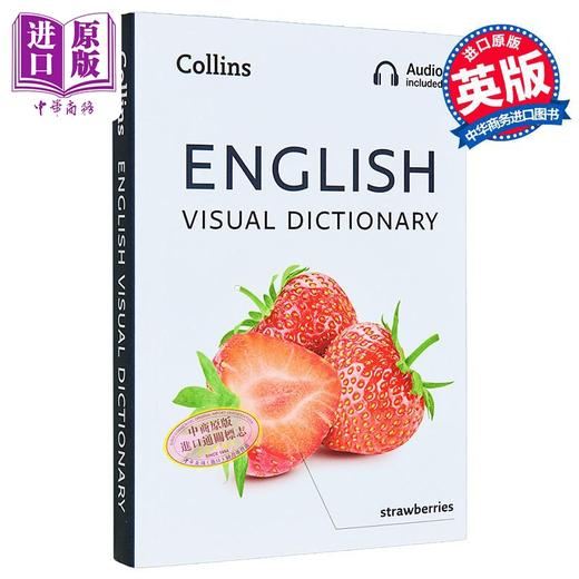 【中商原版】Collins English Visual Dictionary 英语视觉词典 英语日常单词和短语的图片指南 柯林斯视觉词典 英文原版 商品图0