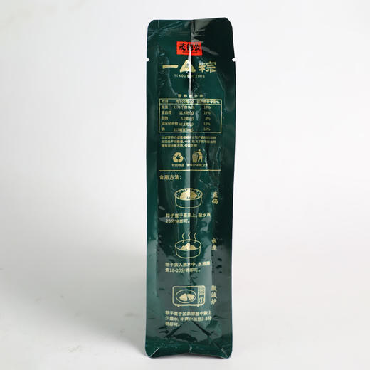 茂德公湛江特产金捞叶一口叉烧肉粽子早餐速食端午节礼袋480g*2包 商品图7