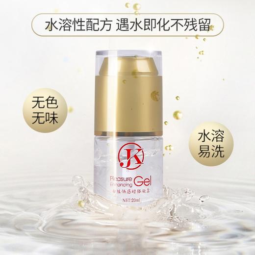 JOKER女性快感增强凝露 男女情趣房事润滑液润滑油增强液 商品图0