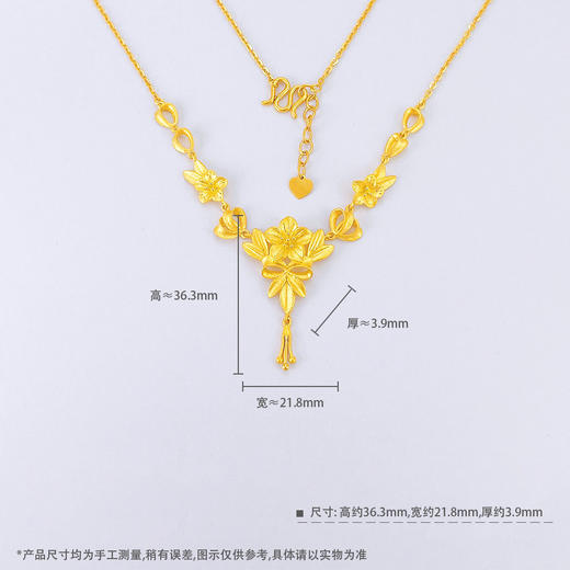 【限时克减150元】足金999.9 #婚庆 【精品】镂空花颜悦色繁花花卉项链今生相守幸福花金叶子花卉调节婚嫁婚庆套链(UWTL00153)（预售产品下单后不退款不退货不换货不补差价） 商品图4