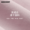 【代发】卡蒙KENMONT可挂墨镜防紫外线空顶太阳帽防晒可折叠便携成人款6043 商品缩略图3