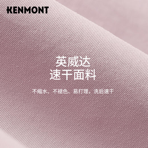 【代发】卡蒙KENMONT可挂墨镜防紫外线空顶太阳帽防晒可折叠便携成人款6043 商品图3