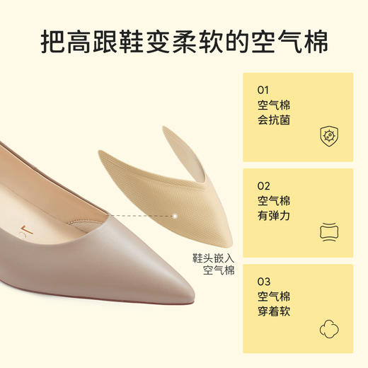 7or9空气棉高跟鞋-戚风5.0(升级款） 商品图1