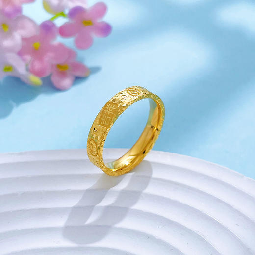 【限时克减150元】足金999 #CNC 5G黄金实心戒指CNC吉言吉语碎碎冰条戒(BE5GJZ00114)（预售产品下单后不退款不退货不换货不补差（预售产品下单后不退款不退货不换货不补差 商品图4