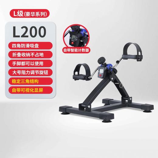 家用脚踏车健身器材室内办公室康复训练脚踏板 老年人锻炼器材 商品图9